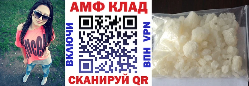 Amphetamine Premium  Юрга 