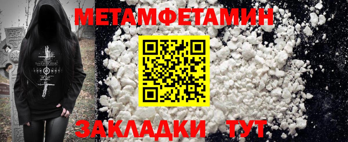 АМФЕТАМИН  Вход с VPN  Юрга  АМФ Розовый 