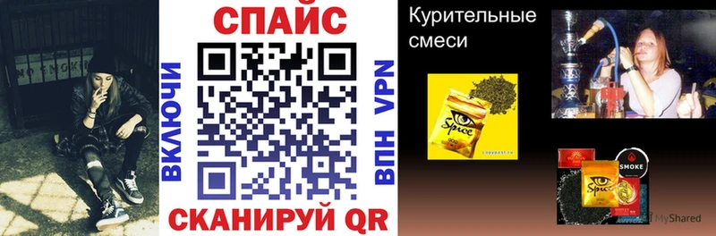 Бутират оксибутират  магазин    Юрга 