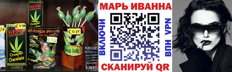 Еда ТГК конопля  Юрга 