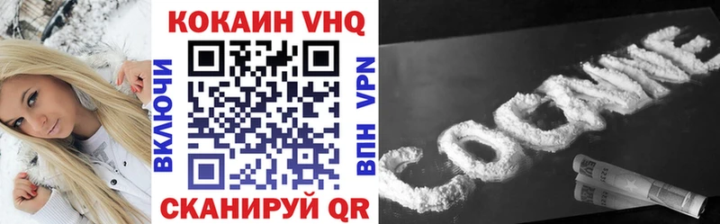 КОКАИН Перу Юрга