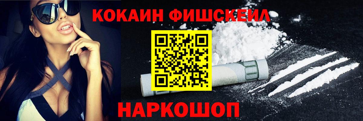 Cocaine 99% Юрга