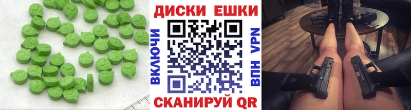 купить наркоту  Юрга  ЭКСТАЗИ 300 mg 