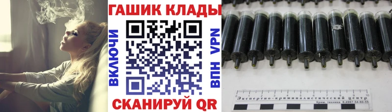 даркнет наркотические препараты  Юрга  ГАШИШ индика сатива 