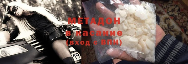 MESCALINE Навашино