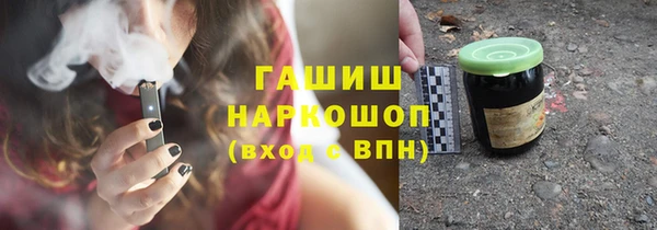 MESCALINE Навашино