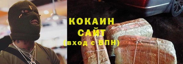 2c-b Майский
