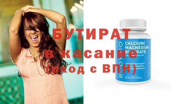 бошки Магадан