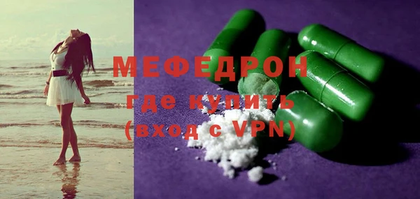 MESCALINE Навашино