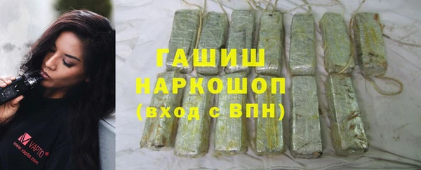 дистиллят марихуана Куйбышев