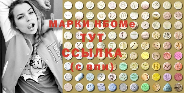 спиды Магас