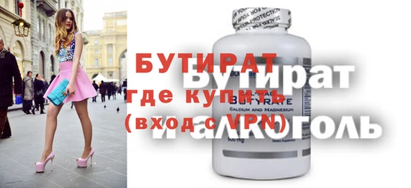 крисы Краснотурьинск