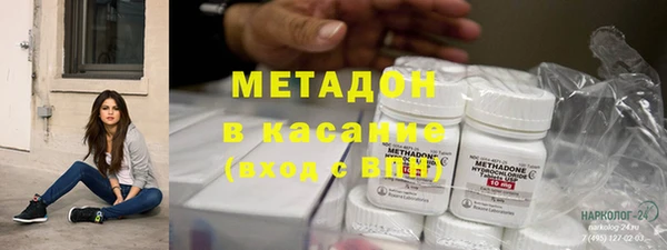 бутик Кинешма