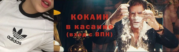 крисы Краснотурьинск
