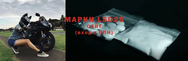 MESCALINE Навашино