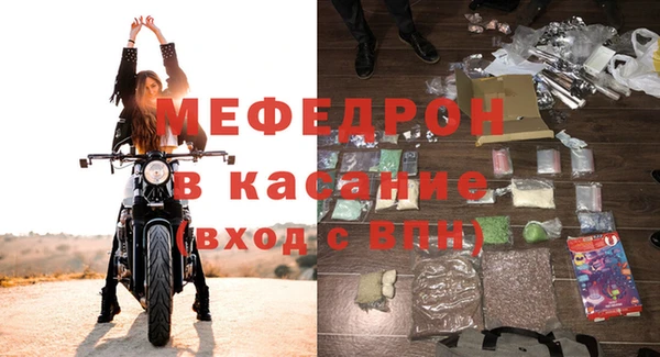MESCALINE Навашино