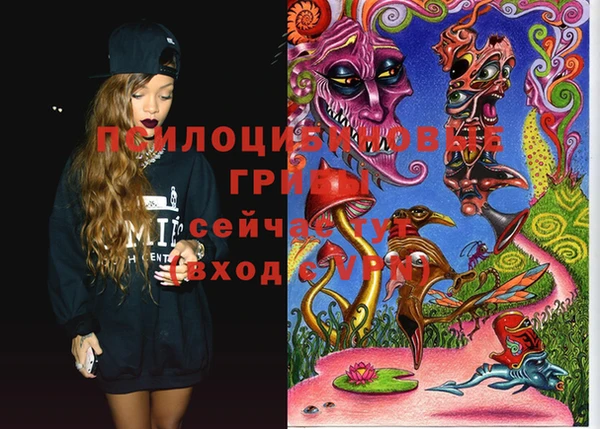 MESCALINE Навашино