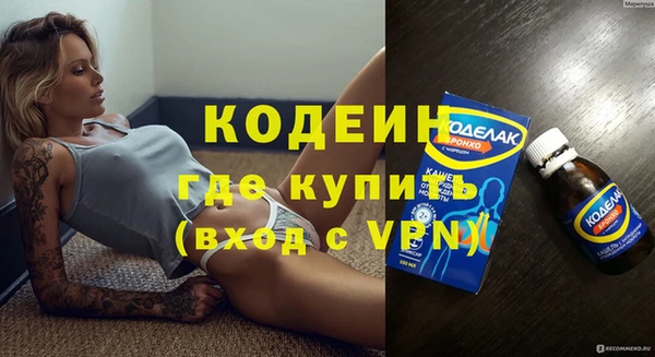 дистиллят марихуана Куйбышев
