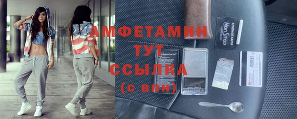 дистиллят марихуана Лихославль
