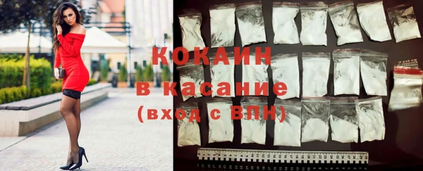 крисы Краснотурьинск
