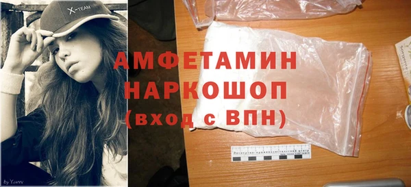 MESCALINE Навашино