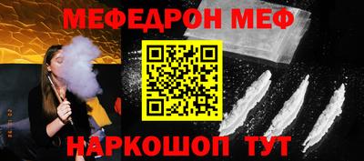 прущая мука Наро-Фоминск