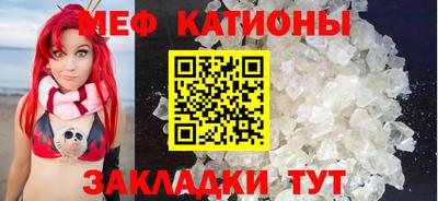 круглые Нальчик