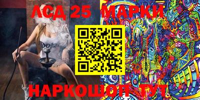 гашишное масло Нарткала