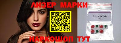 круглые Нальчик