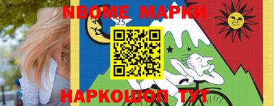 прущая мука Наро-Фоминск