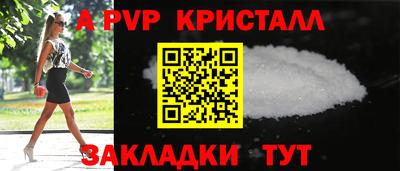 прущая мука Наро-Фоминск