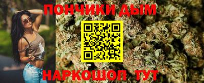 прущая мука Наро-Фоминск