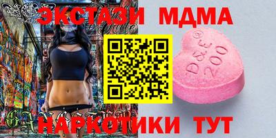 прущая мука Наро-Фоминск