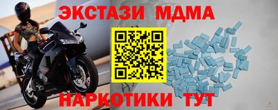 гашишное масло Нарткала