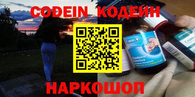 гашишное масло Нарткала