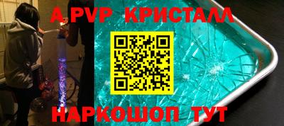 круглые Нальчик