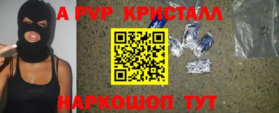 круглые Нальчик