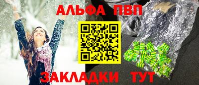 гашишное масло Нарткала