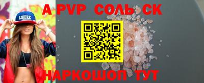 прущая мука Наро-Фоминск