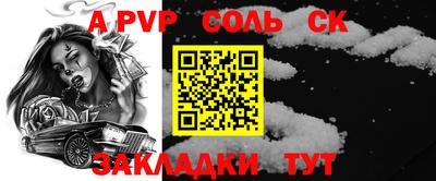 круглые Нальчик
