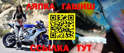 прущая мука Наро-Фоминск