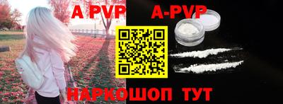 прущая мука Наро-Фоминск