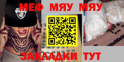прущая мука Наро-Фоминск