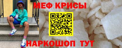 прущая мука Наро-Фоминск
