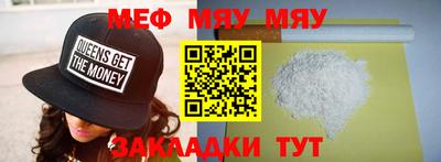 круглые Нальчик