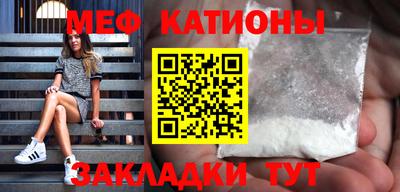 прущая мука Наро-Фоминск