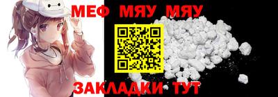 круглые Нальчик
