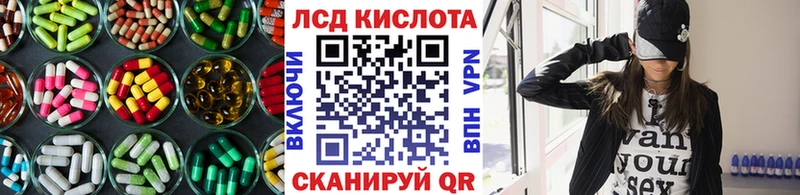хочу   Юрга  Лсд 25 экстази ecstasy 
