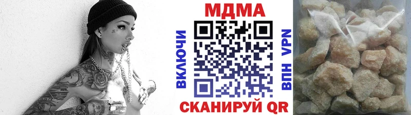 МДМА crystal  Юрга 