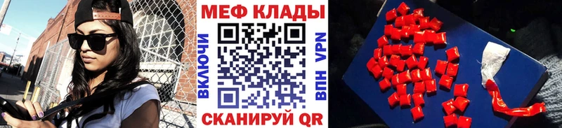 Мефедрон 4 MMC как найти наркотики Юрга